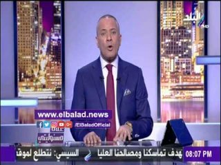 صدى البلد | أحمد موسي : زيارة السيسي لـ" أمريكا" الأولي لرئيس مصري منذ 2004