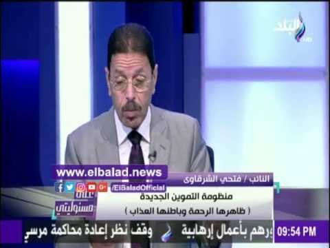 صدى البلد |برلماني: منظومة التموين الجديد ستشهد فساد في المنتجات