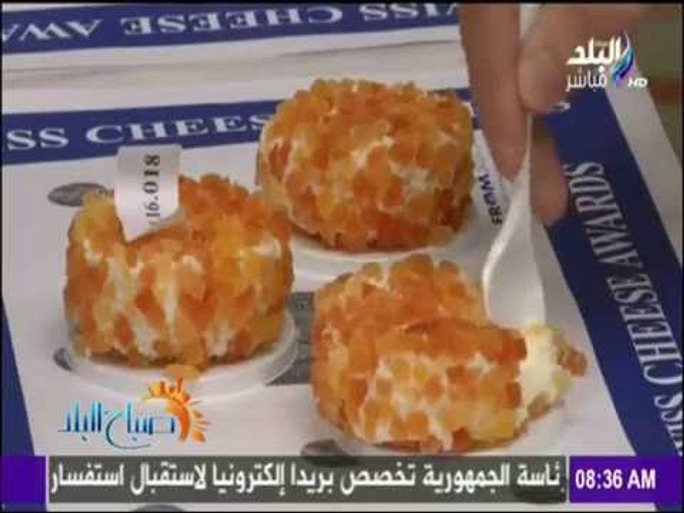 أغرب مسابقة لإختيار أفضل نوع جبنه من 700 نوع سويسري | صباح البلد