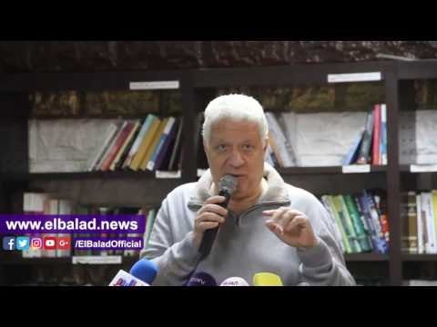 صدى البلد | مرتضى منصور: «مش هدعم الفريق بـ 150 مليون جنيه عشان ياخد الكأس بس»