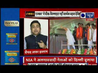 Congress Abhay Dubey vs BJP Sayed Zafale Islam: Is It Right To Bring Army Into Electoral Politics?