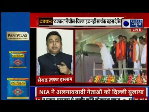 Congress Abhay Dubey vs BJP Sayed Zafale Islam: Is It Right To Bring Army Into Electoral Politics?