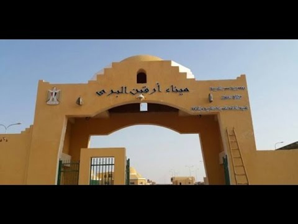 شاهد رد فعل السودانيين على افتتاح ميناء أرقين ا...