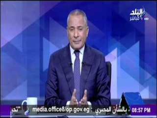 على مسئوليتي - أحمد موسي : احتياطي مصر من القمح يدعو للقلق