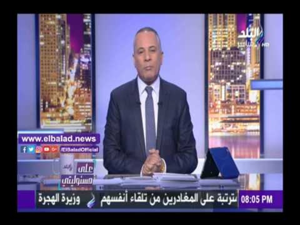 صدى البلد | أحمد موسى يسرد معاناته بعد فقدانه والدته