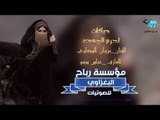 دبكات 2019|مروان السبعاوي العازف سيمو
