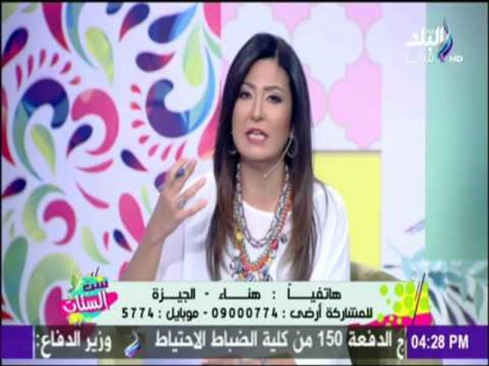 ست الستات |  سيدات نجحت في تولي المناصب القيادية في مصر