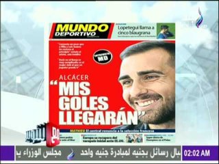 شاهد ملخص لأهم الأحداث الرياضية حول العالم (النشرة الرياضية) | مع شوبير