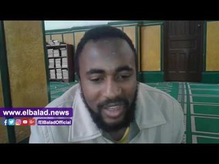 صدى البلد | طالب تنزاني عن الأزهر: نشر سماحة الدين في ربوع الأرض