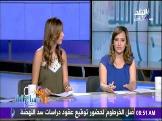 جولة الصحافة.. قراءة في الجرائد المصرية 19-9-2016