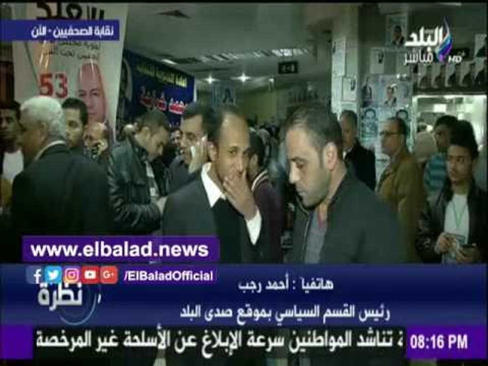 صدى البلد |رئيس قسم التحقيقات بـ «صدى البلد» يكشف عدد أصوات «سلامة و قلاش» بعد فرز 5 لجان.