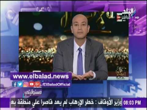 صدى البلد |أحمد موسى :أعرف عمرو أديب منذ 25 عاماً ويعد في مكانة شقيقي