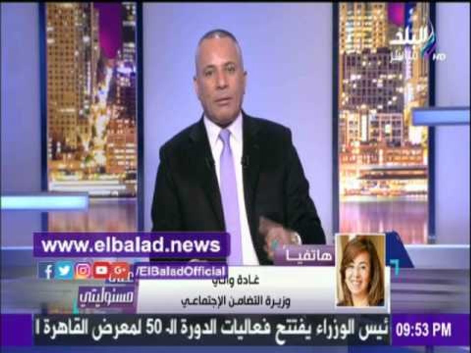 صدى البلد |غادة والي تكشف حقيقة تعذيب الطلبة بدار أيتام أكتوبر