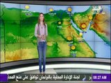 صباح البلد - حالة الطقس اليوم فى محافظات ومدن مصراليوم الخميس 29-9-2016