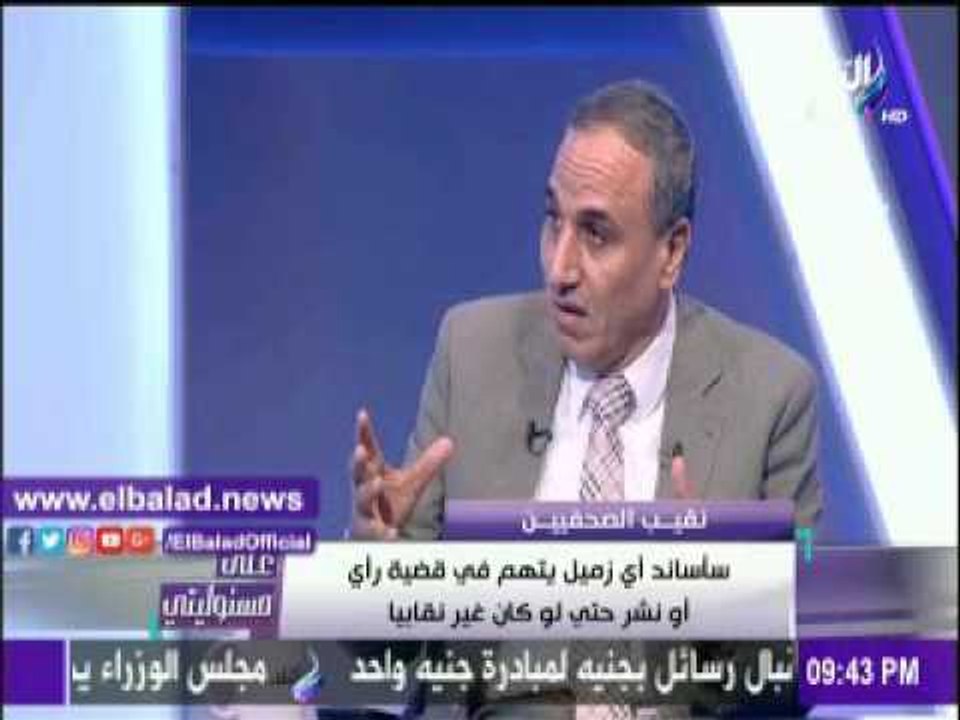 صدى البلد |عبد المحسن سلامة يعلن موقفه من قضية حبس يحيى قلاش