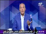 على مسئوليتي - خاص.. أحمد موسى يكشف عن القيادات الإرهابية في التليفزيون المصري