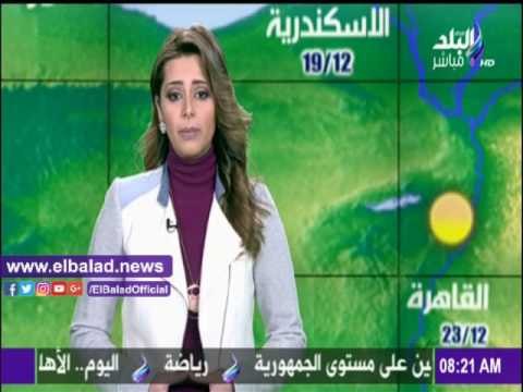 صدى البلد |درجات الحرارة المتوقعة بالقاهرة والمحافظات من «صباح البلد»