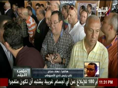 المداخلة الكاملة لـ نهاد حجاج نائب رئيس نادي الأسيوطي لبرنامج ملعب البلد