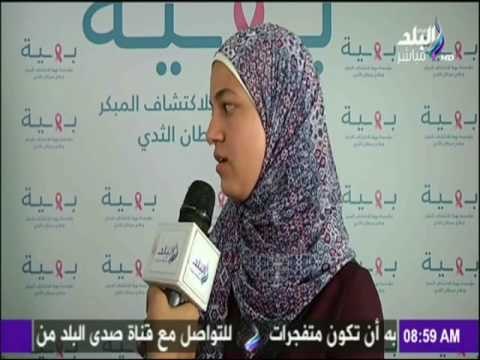 البطلة الأولمبية هداية ملاك تزور مستشفي بهية لعلاج سرطان الثدي