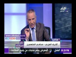 صدى البلد | أحمد موسى يتلقى رسالة تهديد على الهواء