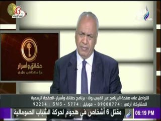 مصطفى بكرى يتضامن مع  مبادرة "الشعب يأمر" هتبرع بـ 10 من راتبي كل شهر لجمعيات الأيتام