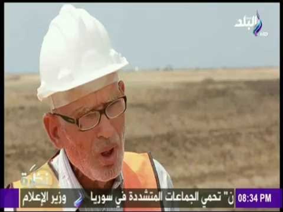 سر إختيار منطقة "بركة غليون" لإنشاء أكبر مزرعة سمكية في الشرق الأوسط | نظرة