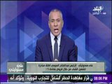 على مسئوليتي - أحمد موسى: القوى العاملة لديها فرص عمل ولا يتقدم لها أحد