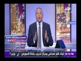 صدى البلد | أحمد موسى يسخر من صورة أردوغان: «تعبر عن وضعه الحالي»