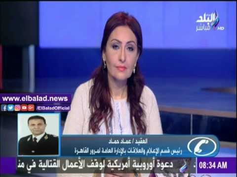 صدى البلد |تعرف على الحركة المرورية ومناطق الكثافات بالقاهرة