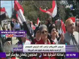 صدى البلد |أحمد موسى: واجهنا تهديدات ارهابية خلال زيارتنا لـ«واشنطن».. فيديو