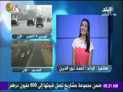 حفاظاً على سلامتك.. المرور تحذر من السير في هذه الطرق | صباح البلد