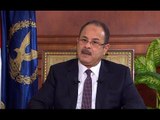 صباح البلد | شاهد رد وزير الداخلية مجدي عبد الغفار على دعوات 11 نوفمبر