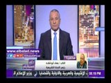 صدى البلد | أبو شقه يوضح وجهة نظر البرلمان في تعديل قوانين تخص القضاة