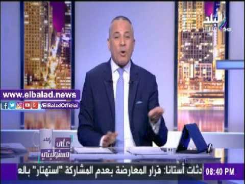 صدى البلد |أحمد موسى يشيد بمبادرة «أبو العينين»