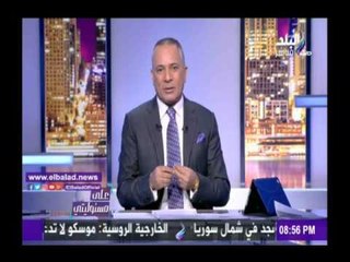 صدى البلد |أحمد موسى: تركيا مصدر داعش ومنبعها