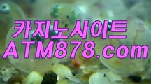 xo카지노추천▷▷ＳＴＫ424닷com◁◁오바마카지노xo카지노추천▷▷ＳＴＫ424닷com◁◁오바마카지노