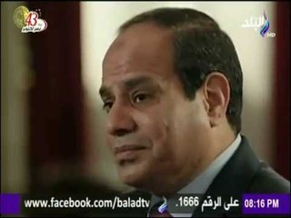 على مسئوليتي - الرئيس السيسي يكشف مؤامرة "أمريكا وكندا وإيطاليا" قبل موعدها بشهور