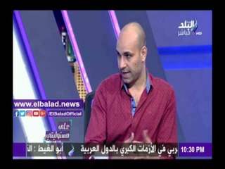 صدى البلد | حازم حسين: فودة وحمزاوي استغلا تصريحات إسرائيلية للتضليل