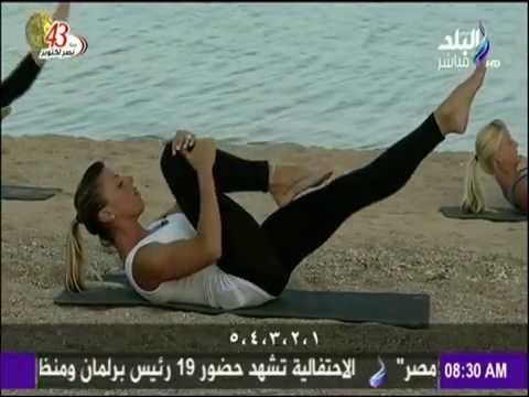 صباح البلد - تدريبات لـ عضلات البطن يجعل جسدك رشيقاً وأكثر نشاطاً.