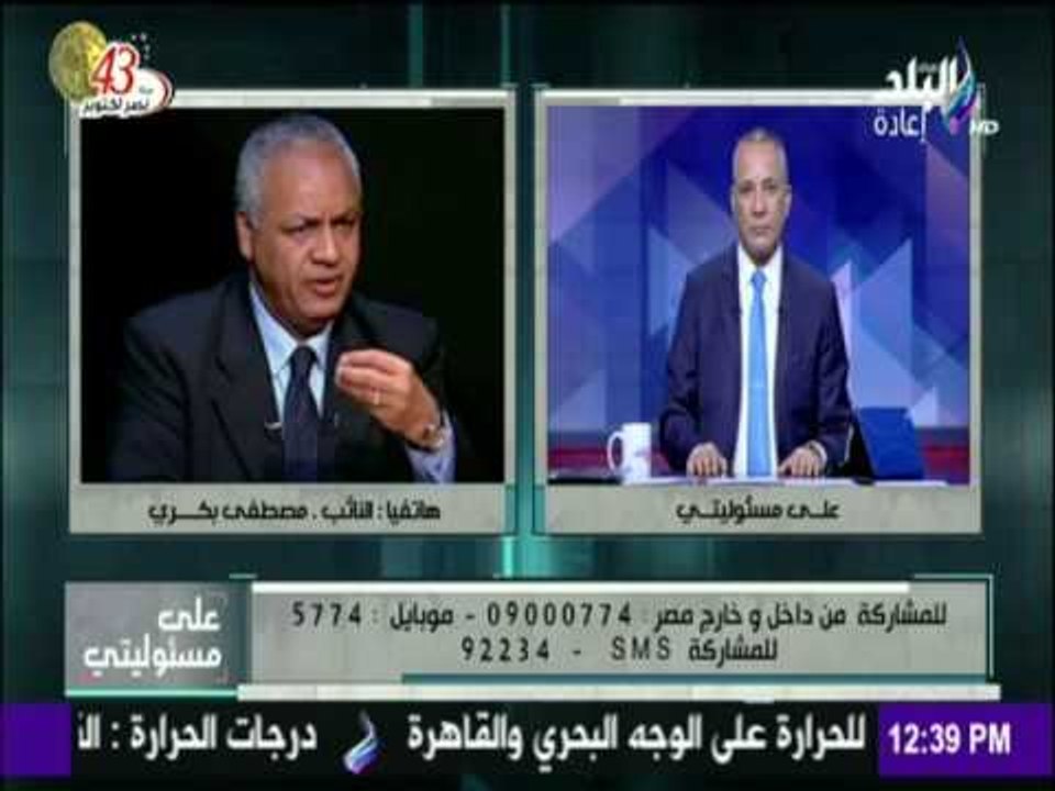 على مسئوليتي - مصطفى بكري يكشف سر إسقاط عضوية " إلهامي عجينة " فى برلمان 2005