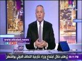 صدى البلد |أحمد موسي يطالب بتعيين وزيرًا لـ«الأكل وآخر للثانوية العامة»