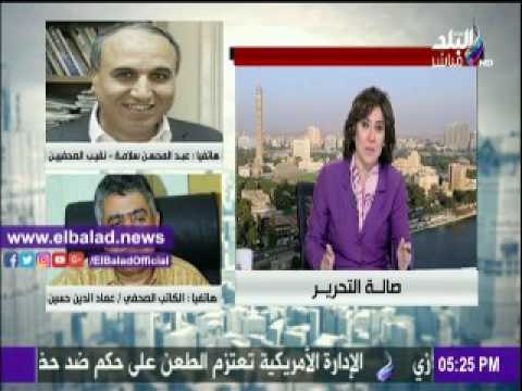 صدى البلد |عبد المحسن سلامة: الرئيس السيسي لم يتصل بي لتهنئتي بمنصب النقيب