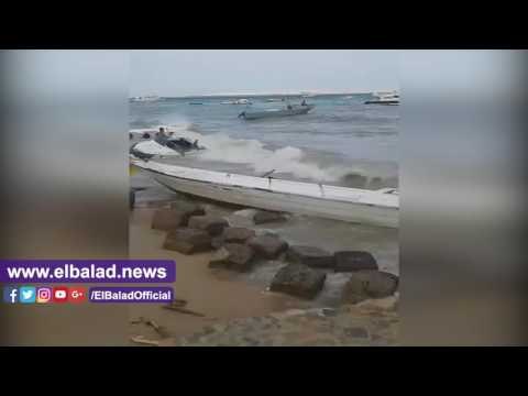 صدى البلد | توقف الانشطة البحرية بالغردقة بسبب الطقس السيئ
