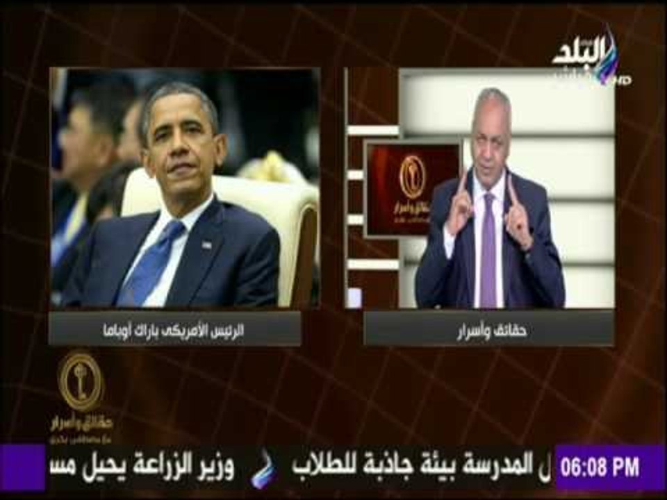 حقائق وأسرار - مصطفى بكرى قرار الكونجرس الامريكي بشأن أحداث 11 سبتمبر " مؤامرة على السعودية "