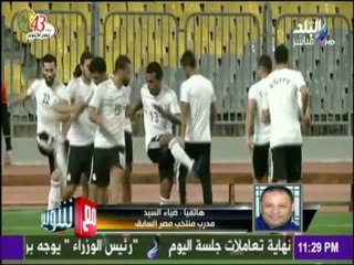 ضياء السيد :  كوبر تعرض لهجوم شديد منذ اعلان قائمة المنتخب الاخيرة