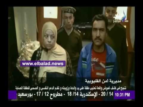 صدى البلد | أحمد موسي يعرض لحظة القبض علي « زوجة الأب المفترية» فى واقعة تعذيب «تقى»