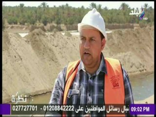 شاهد كيف تمت أعمال الحفر في "بركة غليون" في منطقة مستحيل حفرها | نظرة