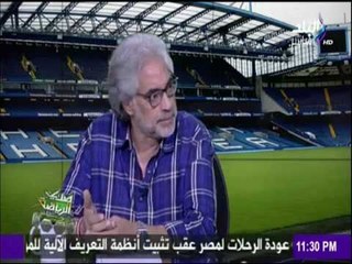 سر تسمية عصام الحضري بـ "مستر إكس" | صدى الرياضة