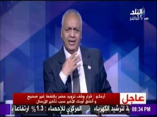 على مسئوليتي - مصطفى بكرى يكشف حقيقة وقف السعودية إمداد مصر بالبترول
