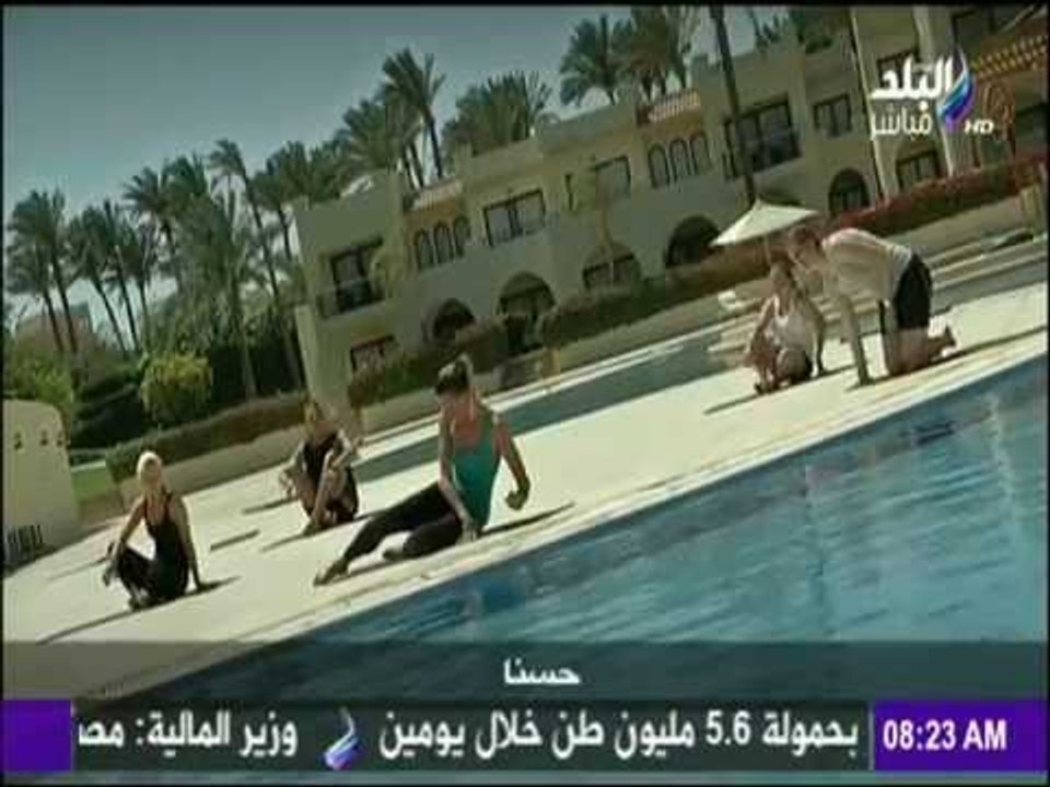 صباح البلد - ابدئي يومك بالنشاط مع أفضل تمارين رياضية للحصول على جسم مثالى.